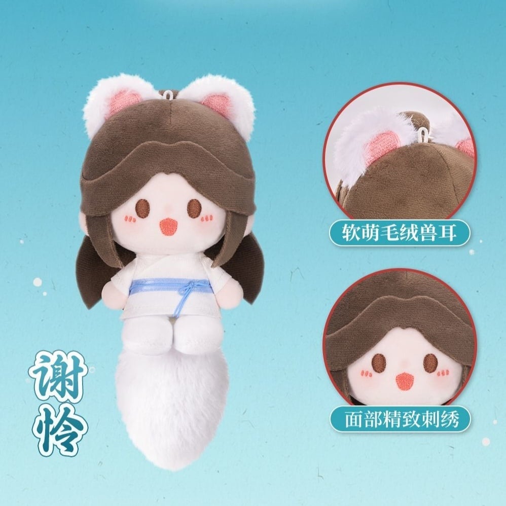 天官賜福アニメ minidoll 豆丁立ち姿ぬいぐるみチャーム（清漣蓮