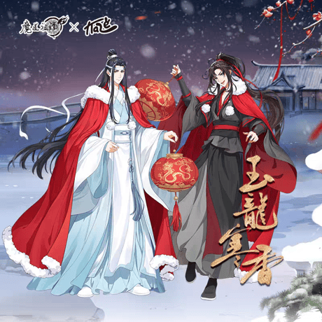 魔道祖師　KAZE　玉龍寒香/窓紅墨香シリーズグッズ【お取り寄せ・日本から発送】