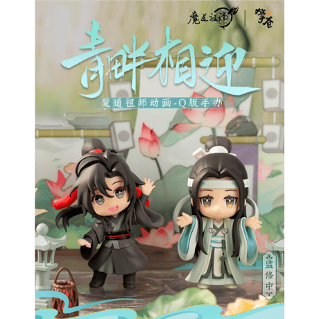 魔道祖師 天官賜福 セット 魔道祖師 天官賜福 セット Amazon.co.jp: 魔道祖師 天官賜福