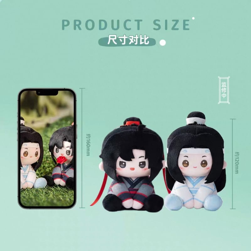 魔道祖師 ぬいぐるみ 12cm 魔道祖師 蒼妹児 12cmぬいぐるみ（奶貼貼）【お取り寄せ・日本