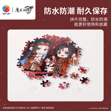 魔道祖師　3D-JP　ジグソーパズルミラー（馬踏飛燕）【お取り寄せ・日本から発送】
