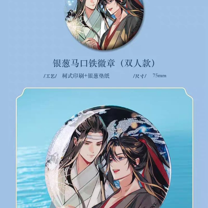 魔道祖師 KAZE 花火天涯シリーズグッズ【お取り寄せ・日本から 魔道祖師 KAZE 花火天涯シリーズグッズ【お取り寄せ・日本から