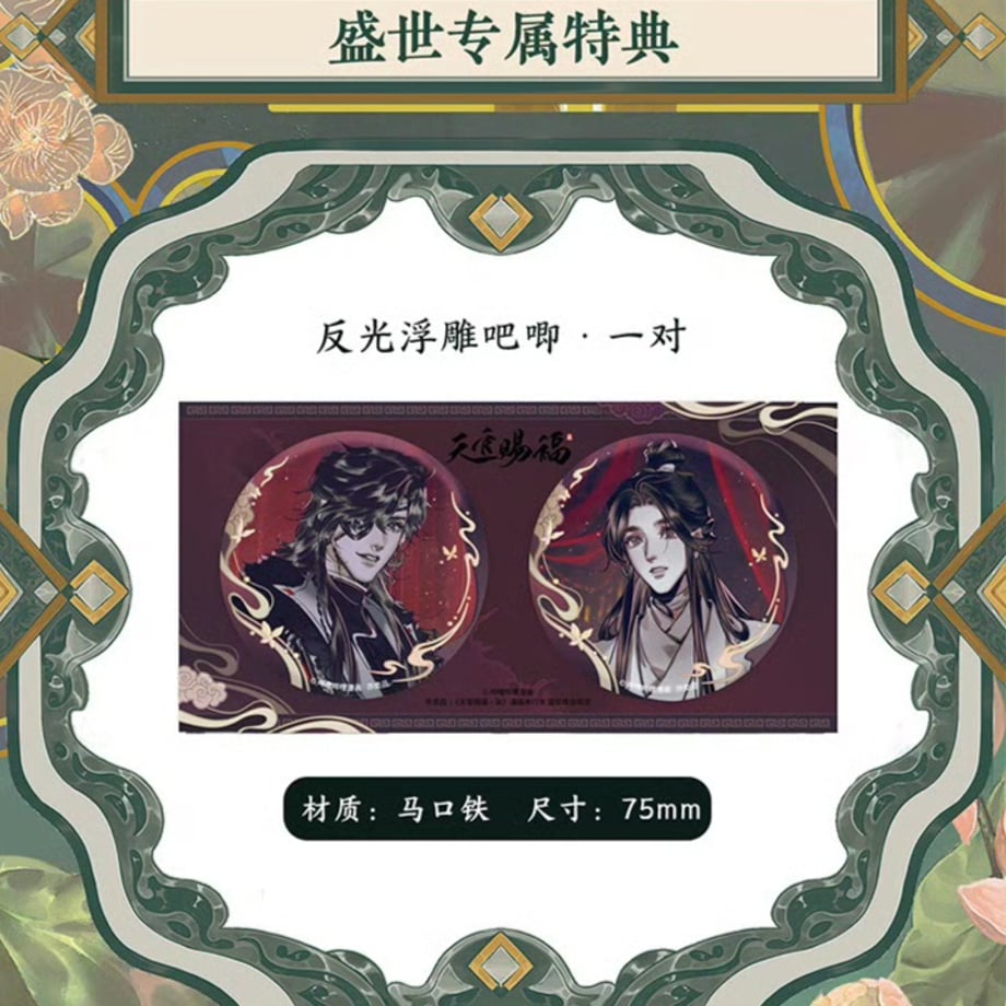 684bba7653ee8d601218d287