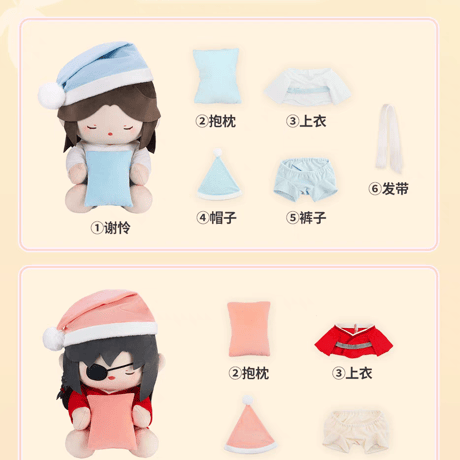 天官賜福アニメ　minidoll　甜夢シリーズ40cmぬいぐるみ【お取り寄せ・中国から発送】