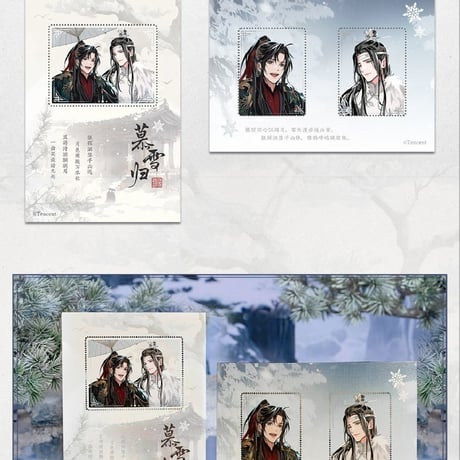 魔道祖師　蒼妹児　慕雪帰シリーズグッズ第1弾【お取り寄せ・日本から発送】
