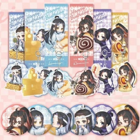 魔道祖師　蒼妹児　味満清歓シリーズグッズ【現品・日本から発送】
