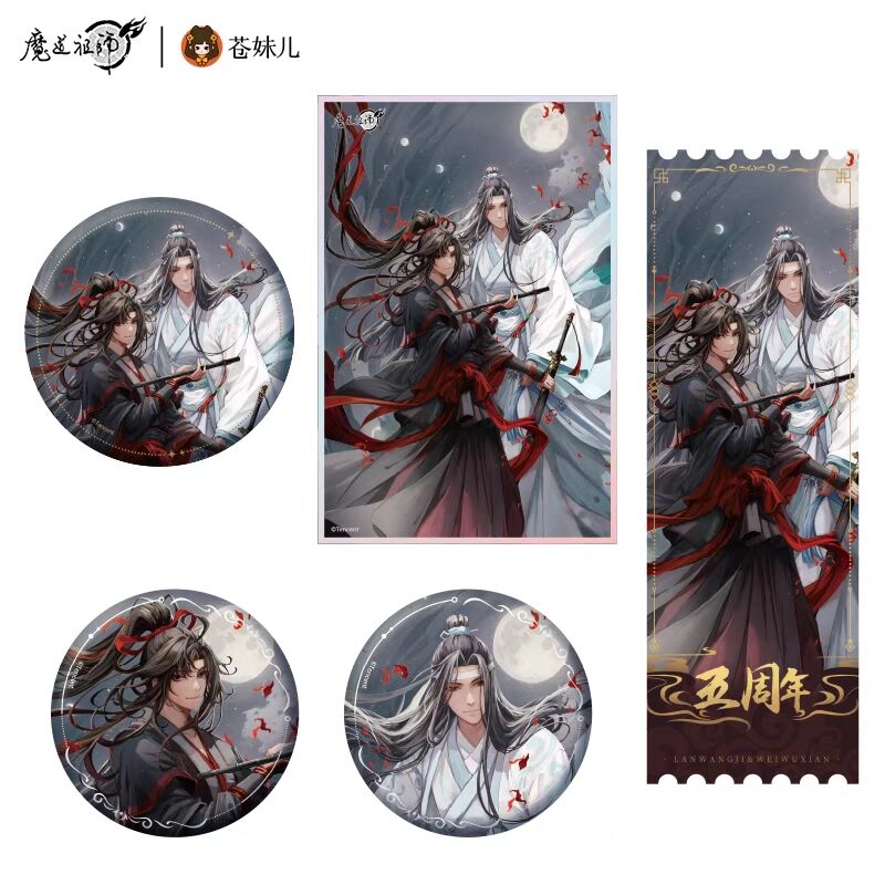魔道祖師　魔道祖师グッズ　まとめ売り　141点 2025年最新】魔道祖師公式の人気アイテム - メルカリ