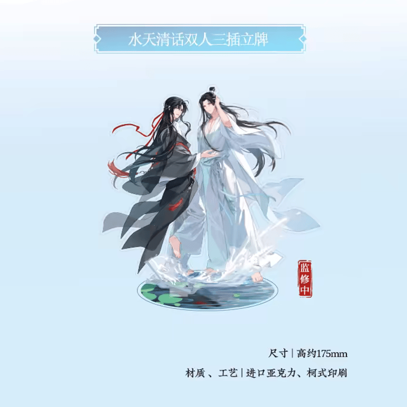 魔道祖師 KAZE 水天清話シリーズグッズ【お取り寄せ・日本から発送