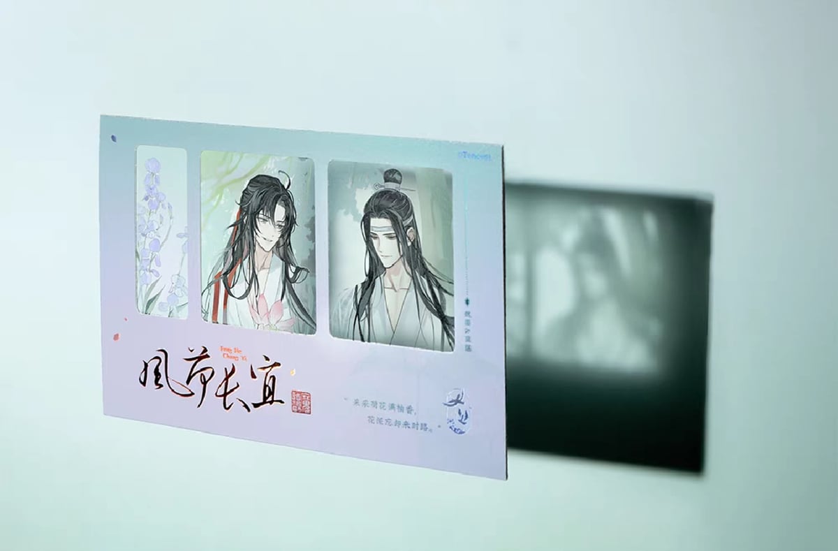 魔道祖師 緑野香払シリーズ ALL INセット 魔道祖師 KAZE 玄霜夜焔10cmぬいぐるみ【お取り寄せ・日本から