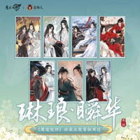 魔道祖師　蒼妹児　琳琅・瞬華シリーズ缶バッジ&ぱしゃこれ（ブラインド仕様）【お取り寄せ・日本から発送】