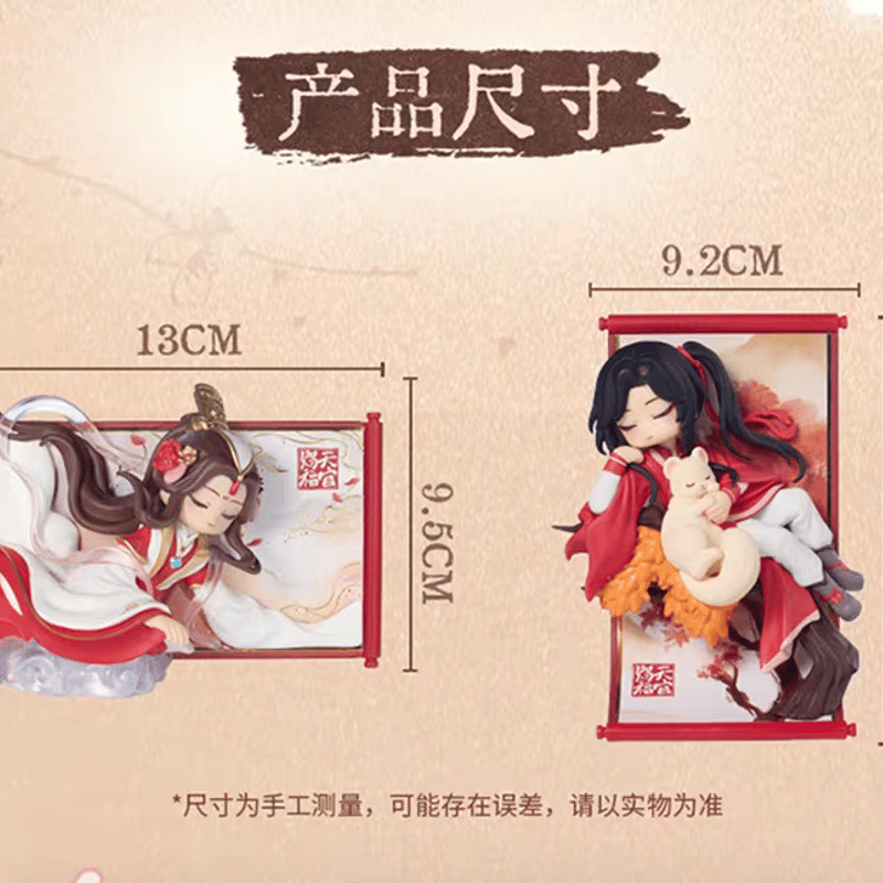 天官賜福アニメ Pumki フィギュア（共赴錦巻）【予約商品・日本から