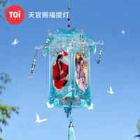 天官賜福漫画　TOI　アクリル提灯【お取り寄せ・中国から発送】