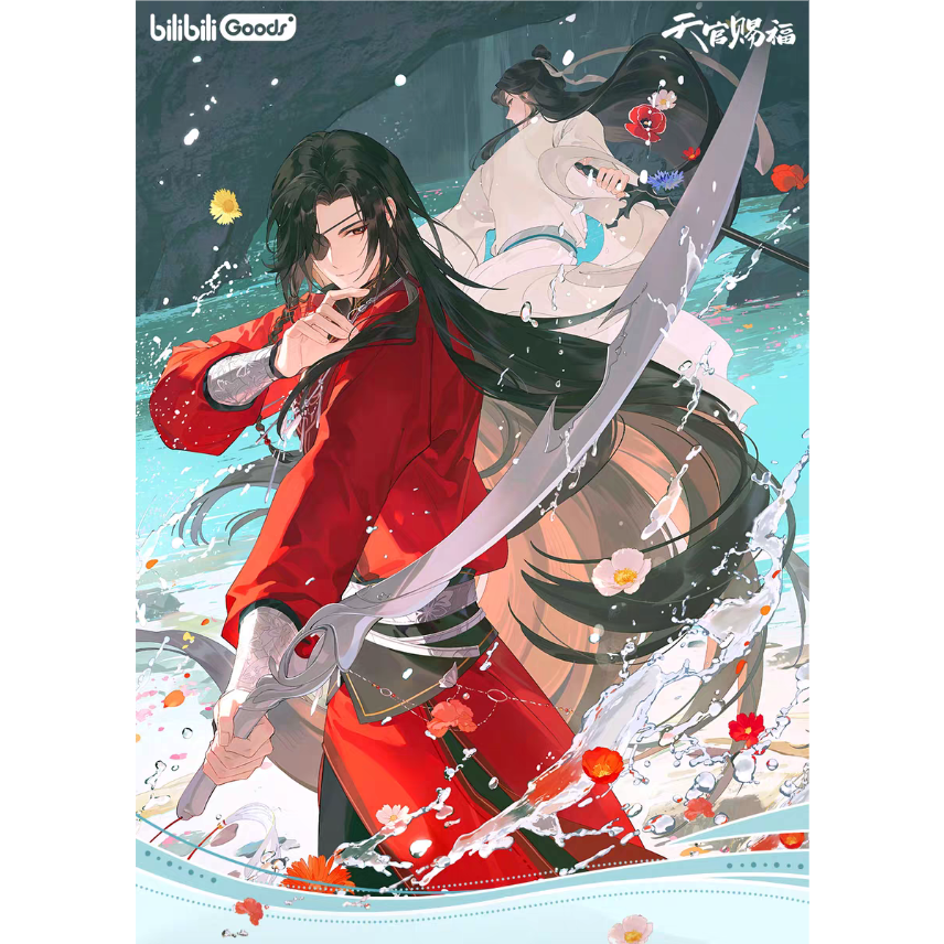 天官賜福 破清淵シリーズ① 天官賜福アニメ bilibiliGoods 破清淵シリーズグッズ【予約商品・日本