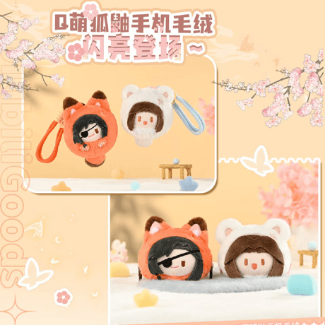 天官賜福 キーホルダー エコバッグ 特典ミニ屏風 天官賜福 キーホルダー エコバッグ 特典ミニ屏風 PACKAGE | TV