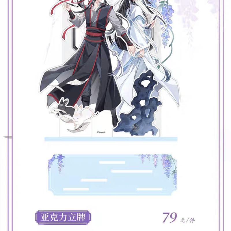 魔道祖師　しおり　海外販売品 魔道祖師 楽由町 金属しおり（禅意悠揚）【お取り寄せ・日本から