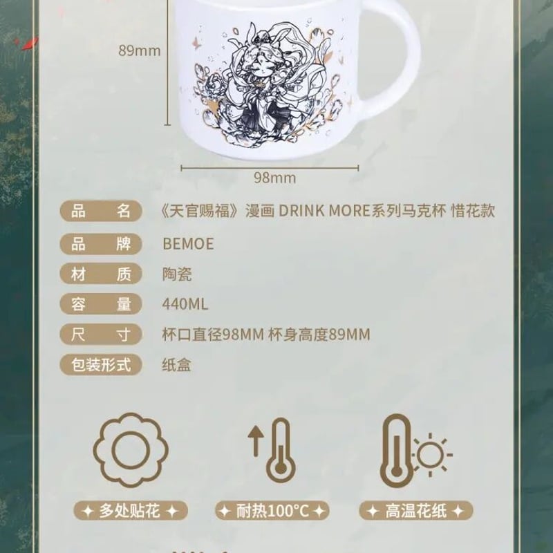 賜杯 fit=scale-down,w=1200