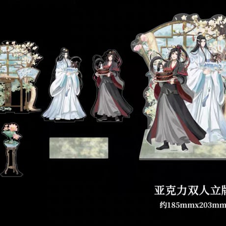 魔道祖師　南漫社　2023年藍忘機誕生日限定シリーズグッズ【お取り寄せ・日本から発送】