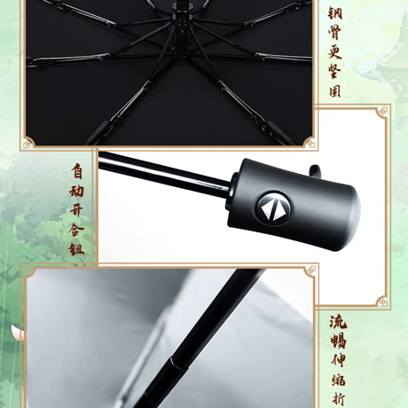 魔道祖師　幸運石　変色自動折り畳み傘（撫雨）【お取り寄せ・日本から発送】
