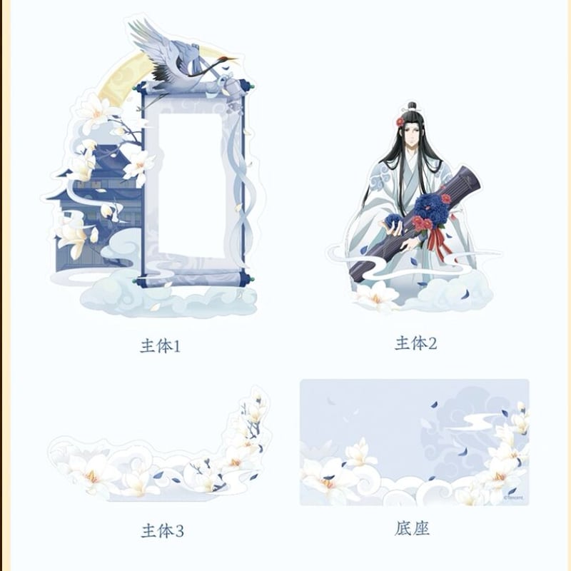 魔道祖師 蒼妹児 誕生日イラストアクリルスタンド・金章展示用スタンド