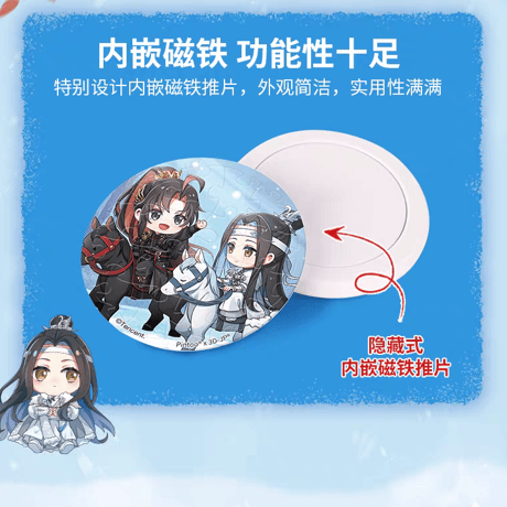 魔道祖師　3D-JP　ジグソーパズルマグネット（与君共赴）【お取り寄せ・日本から発送】
