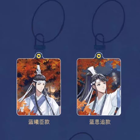 魔道祖師　騰迅草場地　月満鎏金シリーズグッズ（ブラインド仕様）【お取り寄せ・日本から発送】