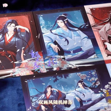 魔道祖師　広博　玉泉畳影シリーズグッズ【お取り寄せ・日本から発送】