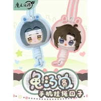 魔道祖師　盈谷漫　スマホストラップ（兎湯圓）【予約商品・日本から発送・2026年9月以降発送予定】