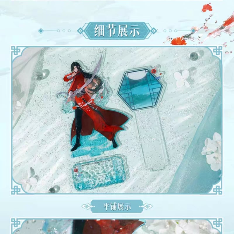 天官賜福アニメ bilibiliGoods 破清淵シリーズグッズ【予約商品・日本