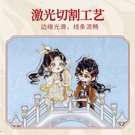 天官賜福漫画　TOI　明灯三千シリーズアクリル提灯（ブラインド仕様）【お取り寄せ・中国から発送】