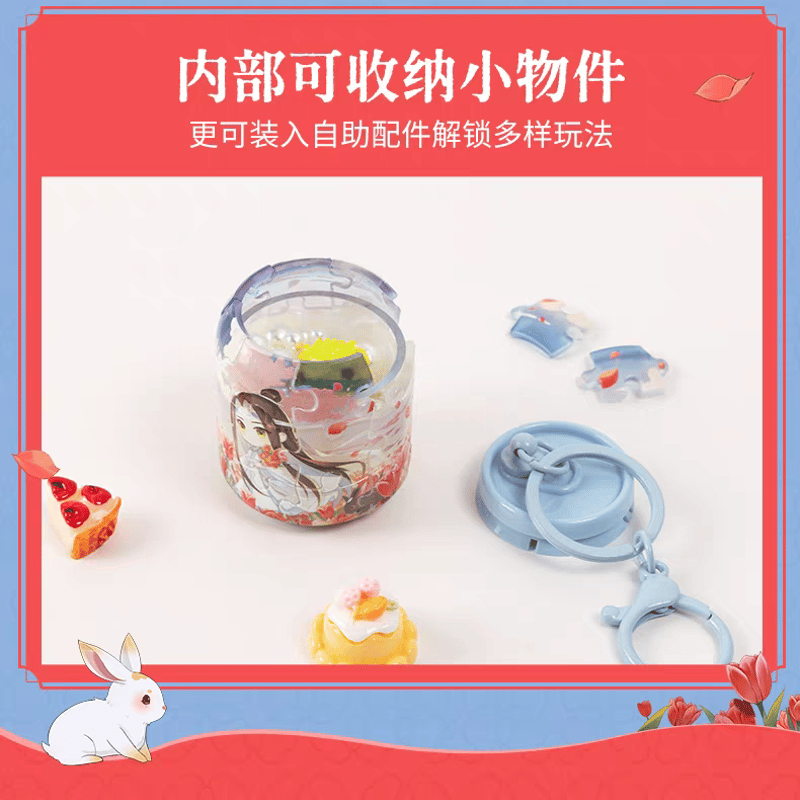 魔道祖師 3D-JP アルミ缶型ジグソーパズルチャーム【お取り寄せ