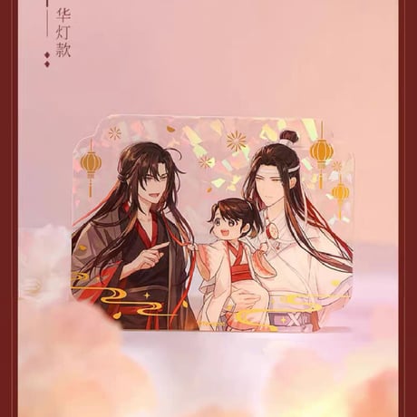 魔道祖師　南漫社　無忘シリーズグッズ【お取り寄せ・日本から発送】