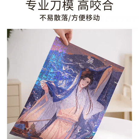 天官賜福アニメ　TOI　ジグソーパズル②【お取り寄せ・中国から発送】