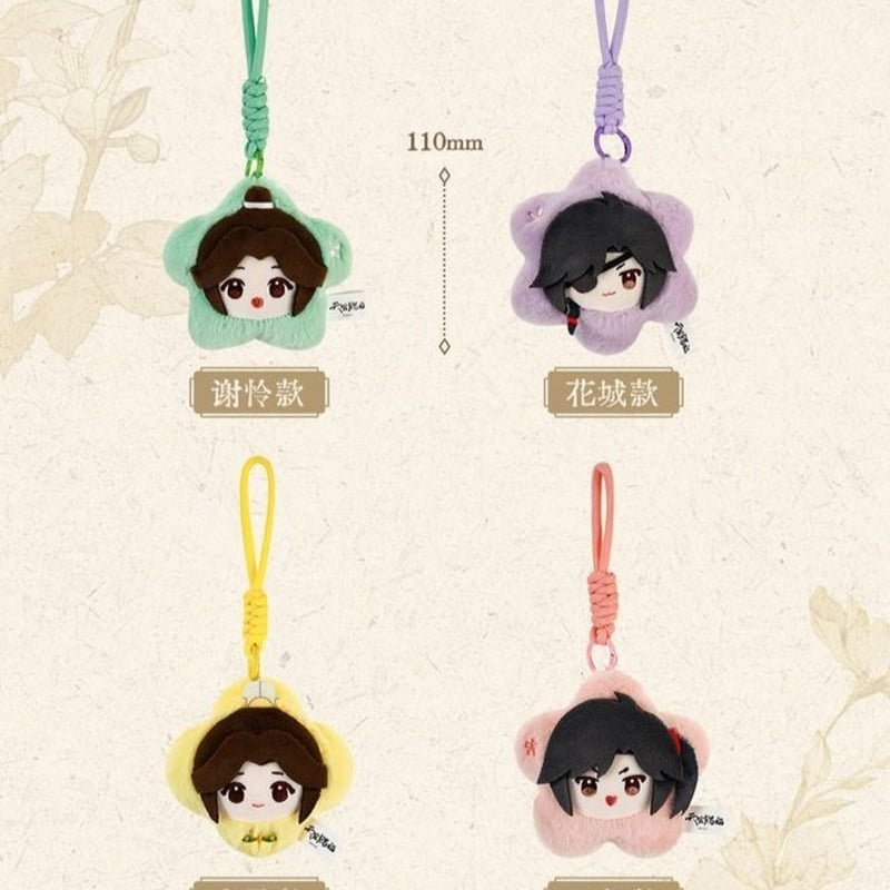 天官賜福アニメ bilibiliGoods 四時花令シリーズグッズ【予約商品