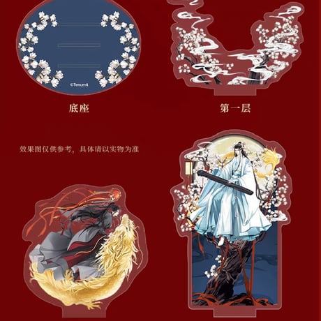 魔道祖師　谷子屋　月龍吟シリーズグッズ第1弾【お取り寄せ・日本から発送】