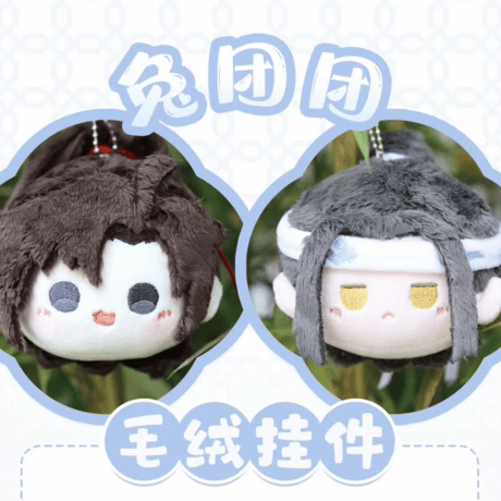 魔道祖師　覓星社　兎団団ぬいぐるみ【お取り寄せ・日本から発送】