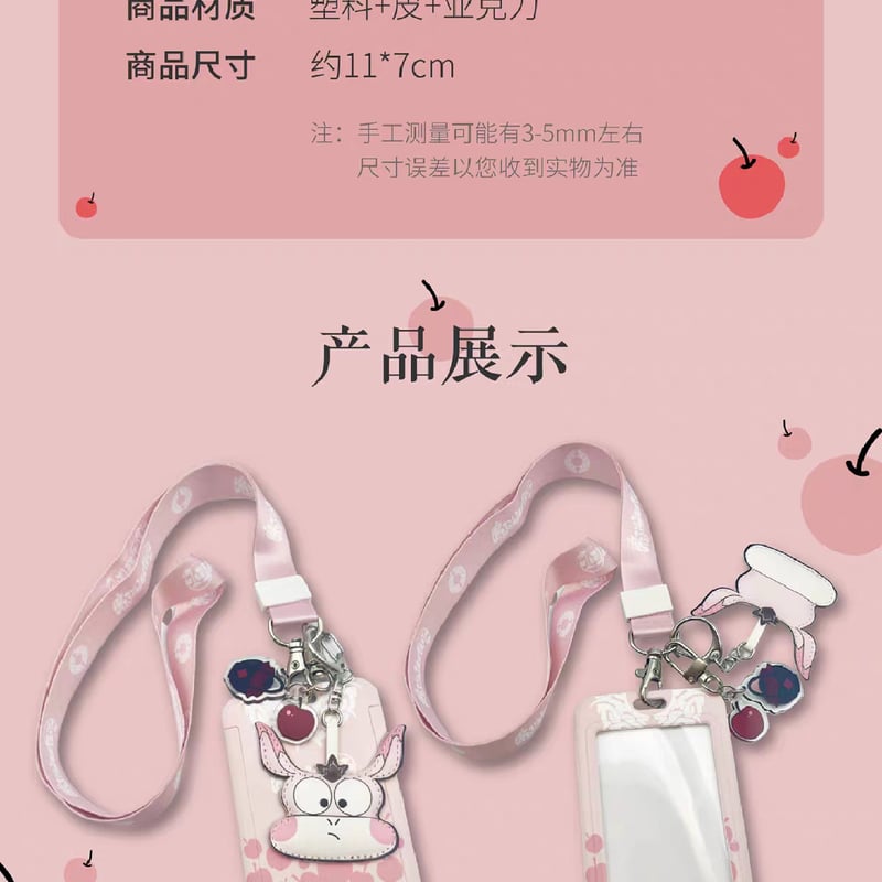 魔道祖師 騰迅草場地 りんごちゃんシリーズグッズ【お取り寄せ・日本