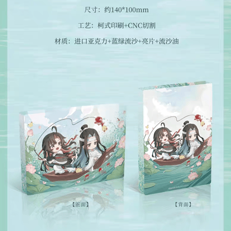 魔道祖師　南漫社　太陽金雨 & 暮雨間 & 結蓮鯉シリーズグッズ【お取り寄せ・日本から発送】