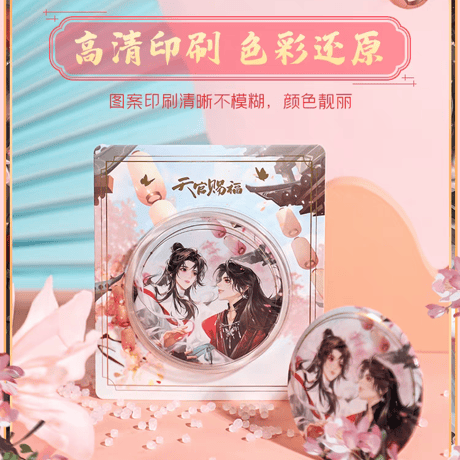 天官賜福アニメ　広博　踏影畳夢シリーズグッズ【お取り寄せ・日本から発送】