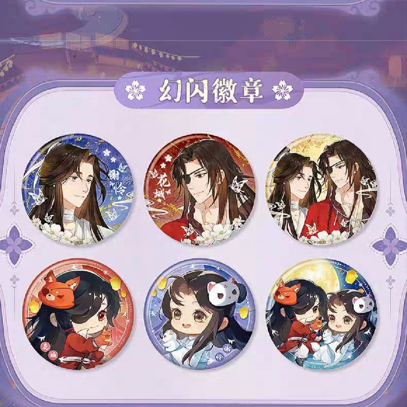 天官賜福アニメ 森羅万象 共赴朝夕シリーズグッズ【お取り寄せ・日本