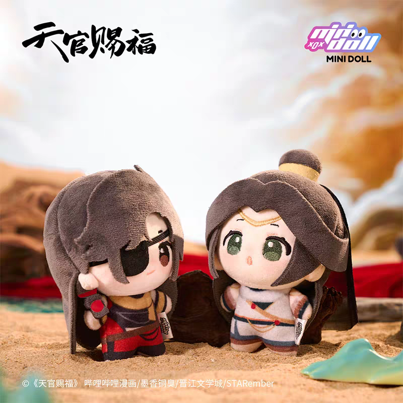天官賜福漫画 minidoll 12cm豆丁ぬいぐるみ（明月楼蘭）【お取り寄せ