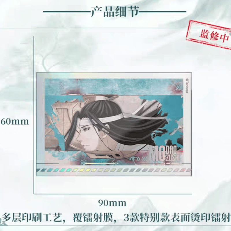 魔道祖師 名場面トレカ 2枚セット 魔道祖師 名場面トレカ 2枚セット Amazon.co.jp: 「魔道祖師（ま