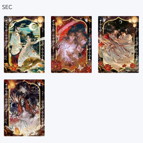 天官賜福漫画　集卡社　花灯照夜トレーディングカードBOX【お取り寄せ・中国から発送】