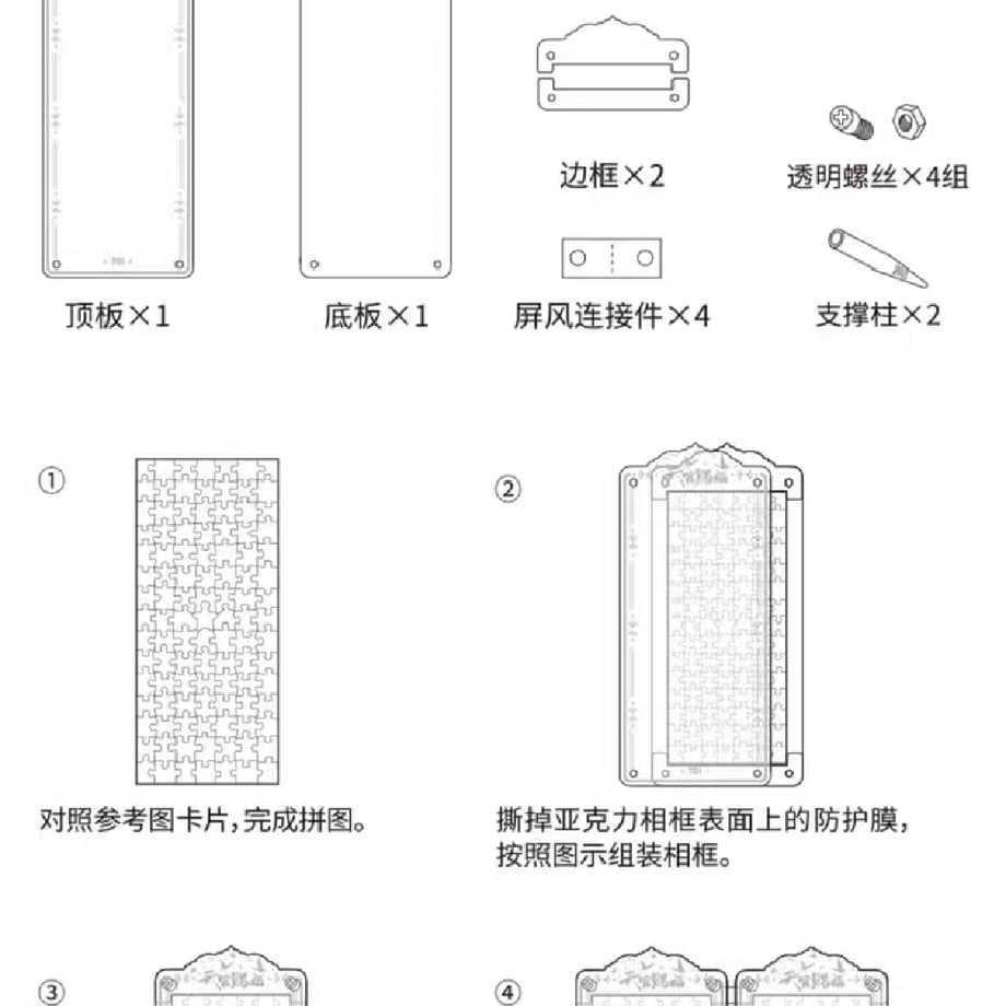 66b34c1e68911903049b0428