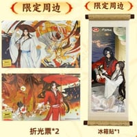 天官賜福アニメ　衛龍コラボ　折光カード/マグネット【お取り寄せ・日本から発送】