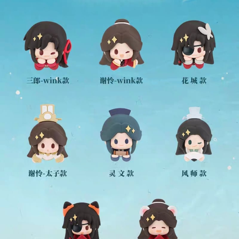 天官賜福アニメ minidoll 清漣蓮蓮シリーズラバーマグネット