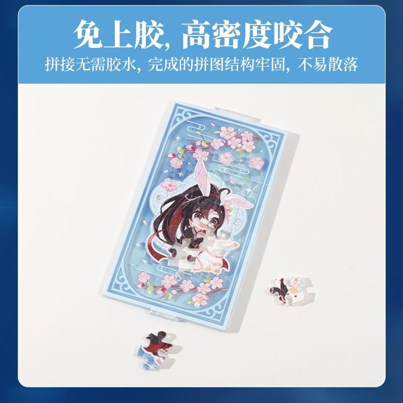 魔道祖師 3D-JP ジグソーパズル提灯（桃花映）【お取り寄せ・中国から