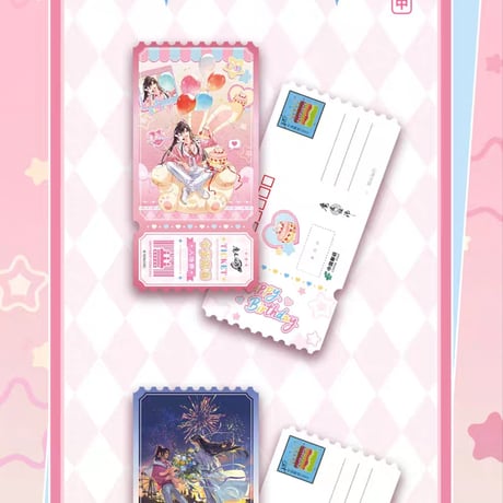 魔道祖師　中国郵政　フレーム切手コレクション（魏無羨誕生日）【お取り寄せ・日本から発送】