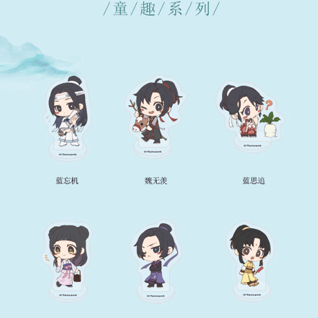 魔道祖師　南漫社　ミニアクリルスタンド第二弾【お取り寄せ・日本から発送】