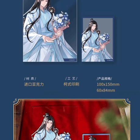 魔道祖師　KAZE　雪春信シリーズグッズ【お取り寄せ・日本から発送】