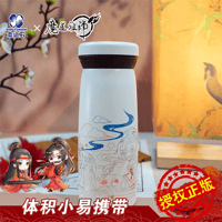 魔道祖師 WhatPlus CDプレーヤー【お取り寄せ・中国から発送】 | 甘兎小屋 魔道祖師 WhatPlus CDプレーヤー【お取り寄せ・中国から発送】 | 甘兎小屋